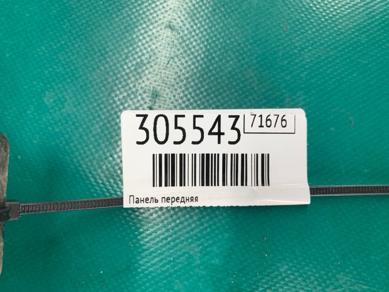 Панель передняя C-MAX 10-19