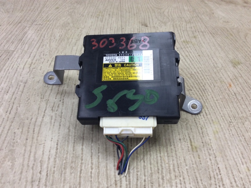 Блок электронный TOYOTA VENZA 09-16 2009 3.5 2GR-FE 8963073010 Б/У