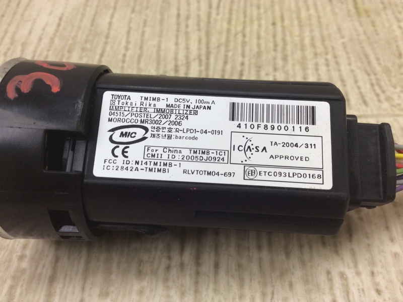 Кнопка старт-стоп VENZA 09-16 2009 3.5 2GR-FE