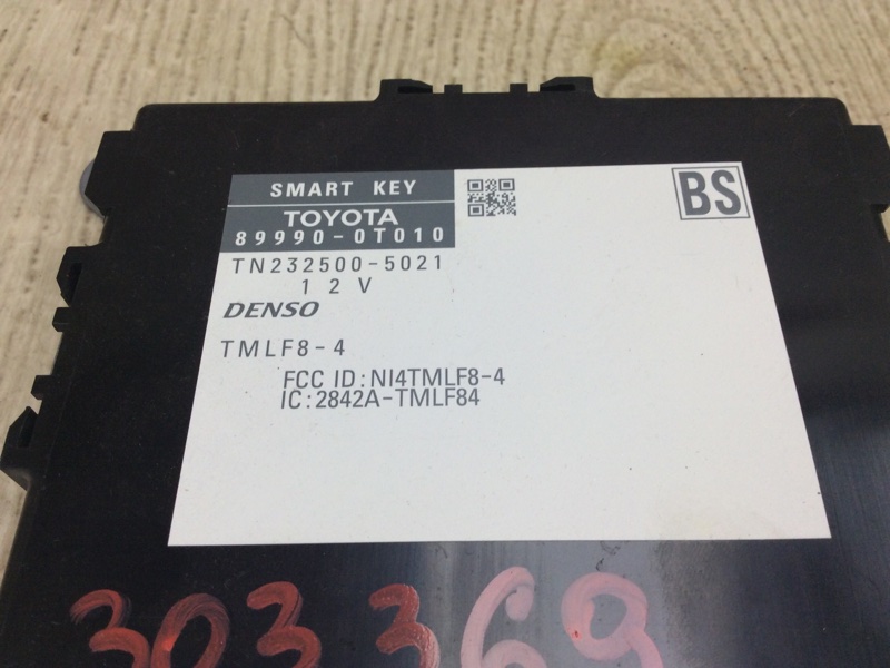 Блок управления центральным замком VENZA 09-16 2009 3.5 2GR-FE