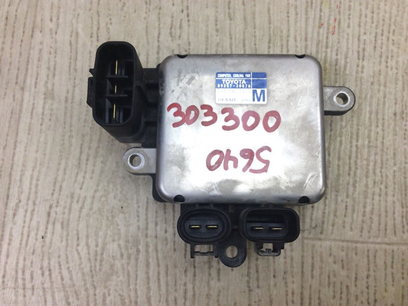 Блок управления вентилятором радиатора TOYOTA VENZA 09-16 2009 3.5 2GR-FE 8925730070 Б/У