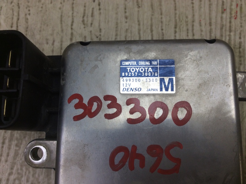 Блок управления вентилятором радиатора VENZA 09-16 2009 3.5 2GR-FE