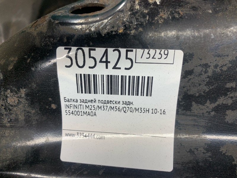 Балка задней подвески задняя M25/M37/M56/Q70/M35H 10-16 2010 Седан 3.7 VQ37VHR