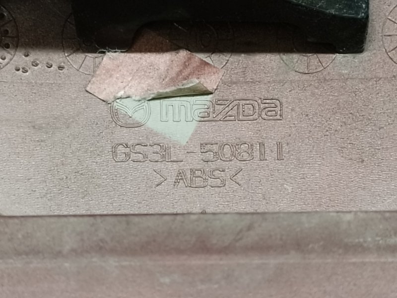 Панель подсветки номера MAZDA 6 GH 07-12 2.5 L (L5-VE)