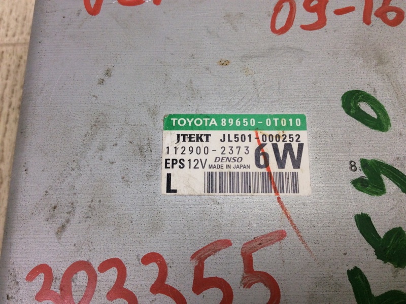 Блок управления электроусилителем руля VENZA 09-16 2009 3.5 2GR-FE Блок управления электроусилителем руля VENZA 09-16 2009 3.5 2GR-FE