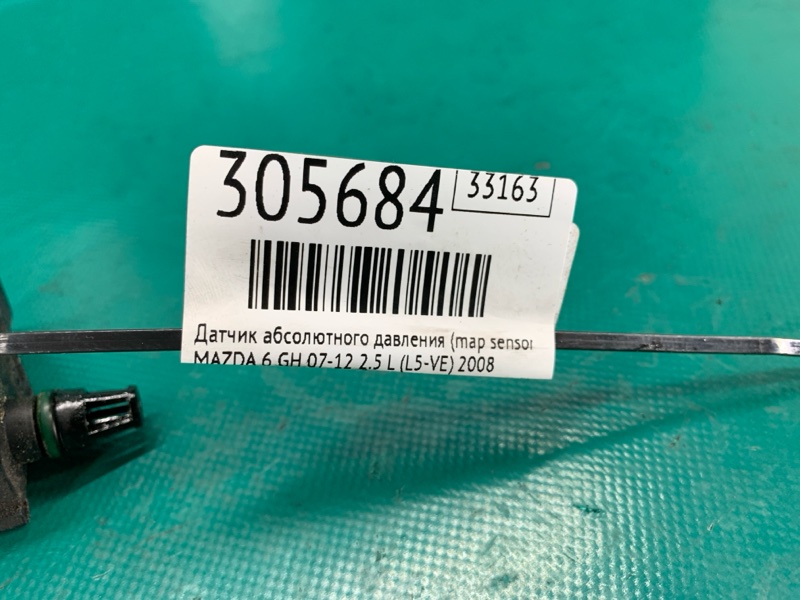 Датчик абсолютного давления (MAP sensor) 6 GH 07-12 2008 2.5 L (L5-VE)