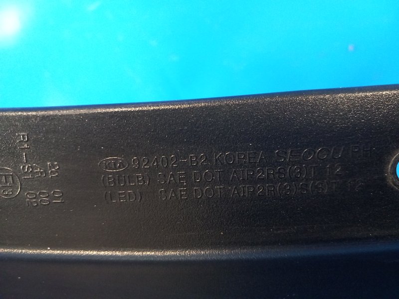 Фонарь наружный правый SOUL PS 13-19