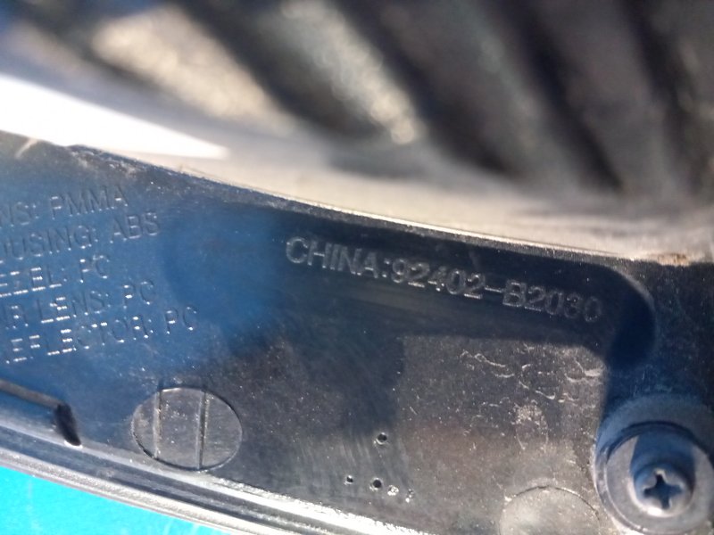 Фонарь наружный правый SOUL PS 13-19