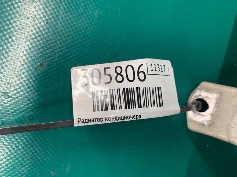 Радиатор кондиционера CAMRY 40 06-11 2010 2.5 2ARFE