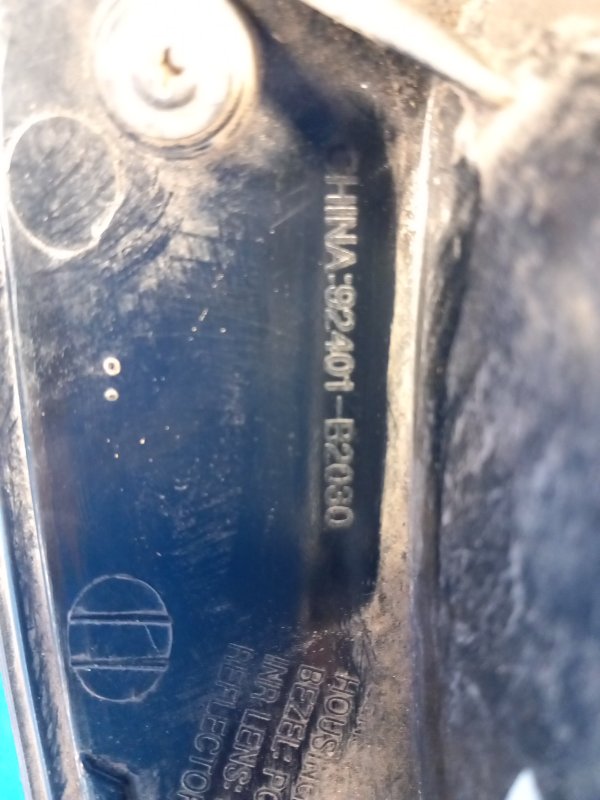 Фонарь наружный левый SOUL PS 13-19