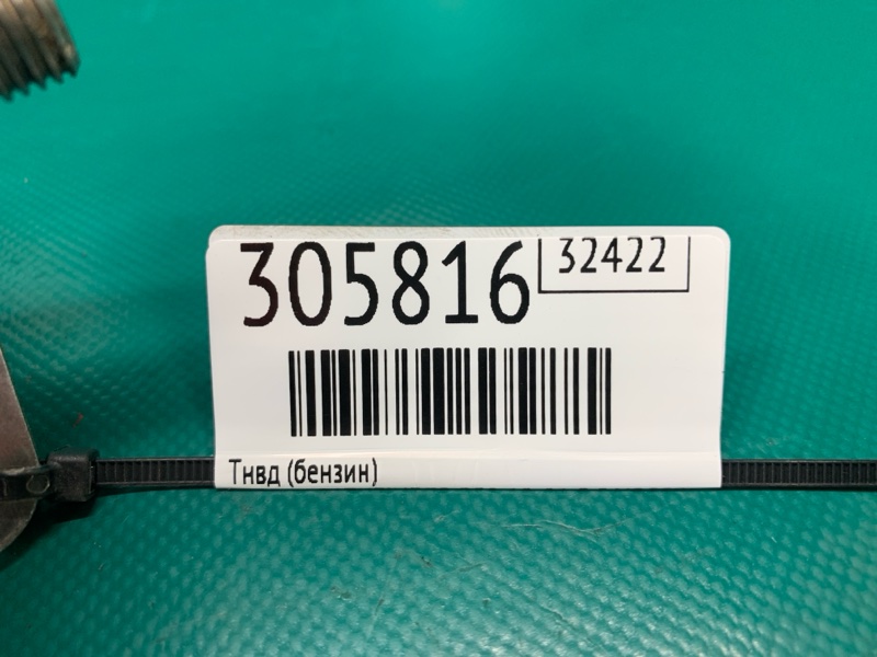 Тнвд (бензин) PATHFINDER R52 12-21 2020 3.5 VQ35DD