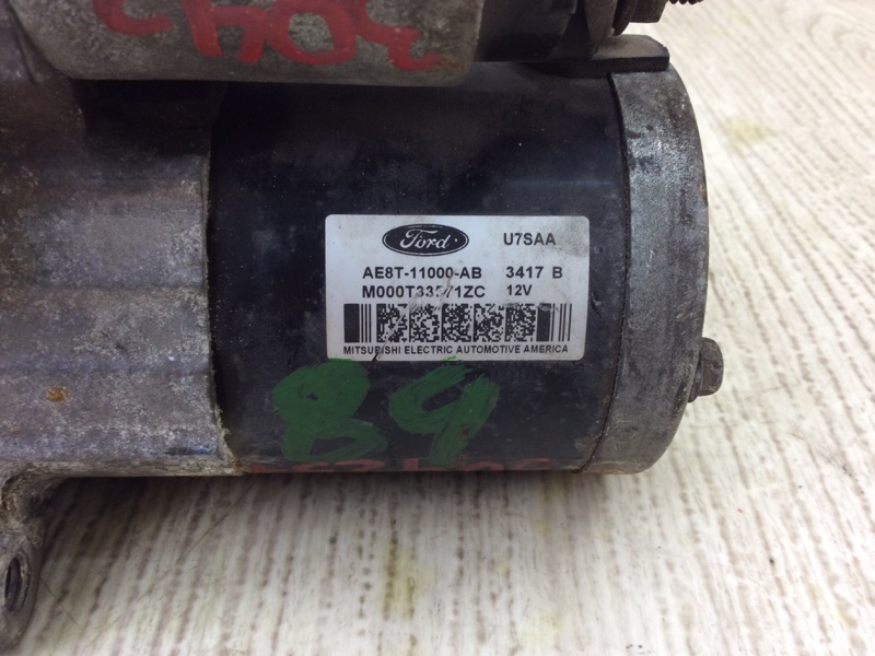 Стартер FIESTA 08-17 2017 1.6 C16HDEZ