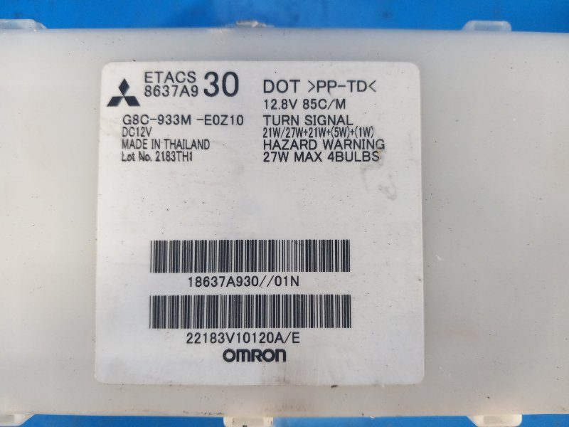 Блок предохранителей салон MITSUBISHI MIRAGE 13- 1.2 3A92