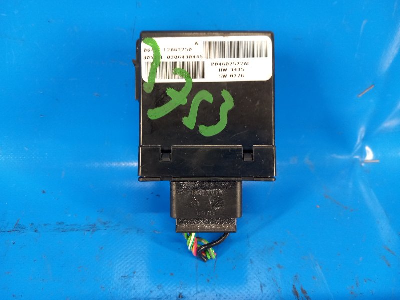 Блок электронный CHRYSLER 200 10-14 2013 3.6 ERB 04602522AF Б/У