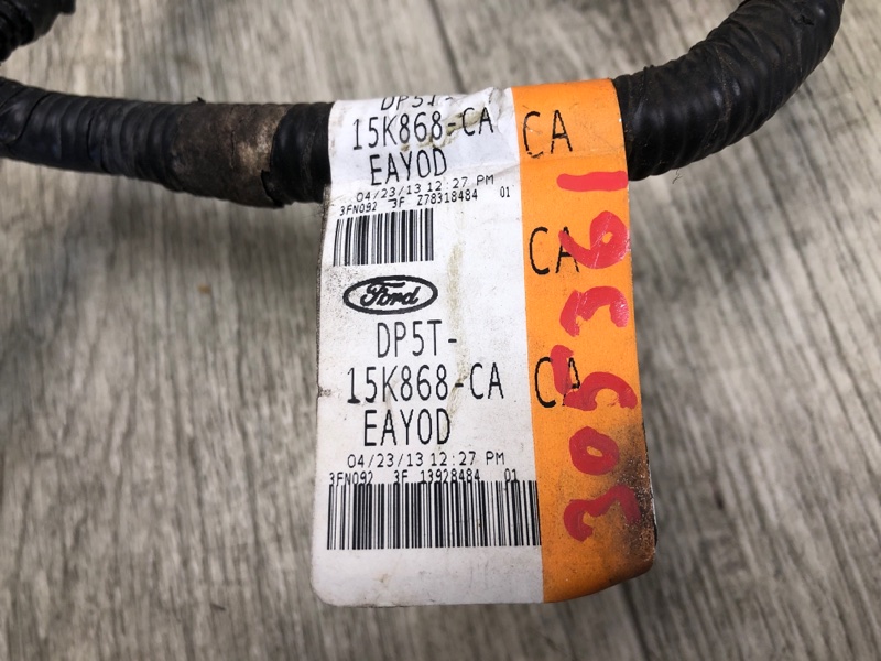 Проводка бампера задняя MKZ 13-20 2013 2.0 С20HDTX Проводка бампера задняя MKZ 13-20 2013 2.0 С20HDTX