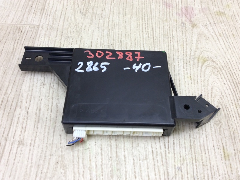 Блок управления круиз-контролем TOYOTA CAMRY 40 06-11 2007 ACV40 2.4 2AZFE 88650-06110 Б/У