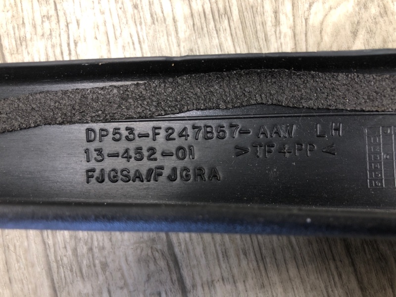 Накладка двери внутренняя задняя левая MKZ 13-20 2013 2.0 С20HDTX Накладка двери внутренняя задняя левая MKZ 13-20 2013 2.0 С20HDTX