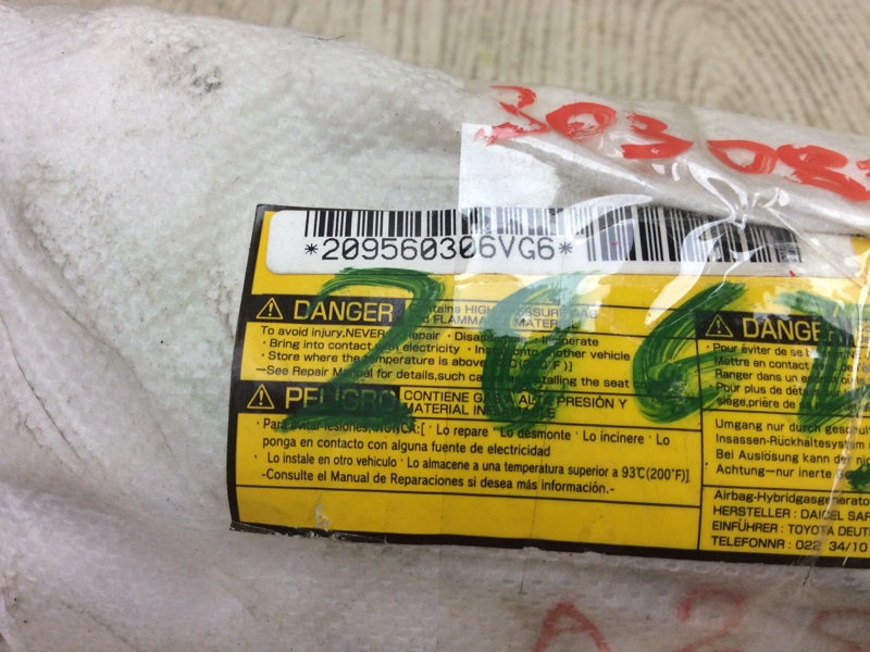 Подушка безопасности в сиденье правая CAMRY 40 06-11 2007 ACV40 2.4 2AZFE