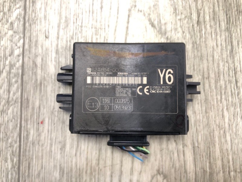 Блок иммобилайзера TOYOTA CAMRY 70 17- 2020 GSV70 2.5 A25AFKS 89780-06141 Б/У