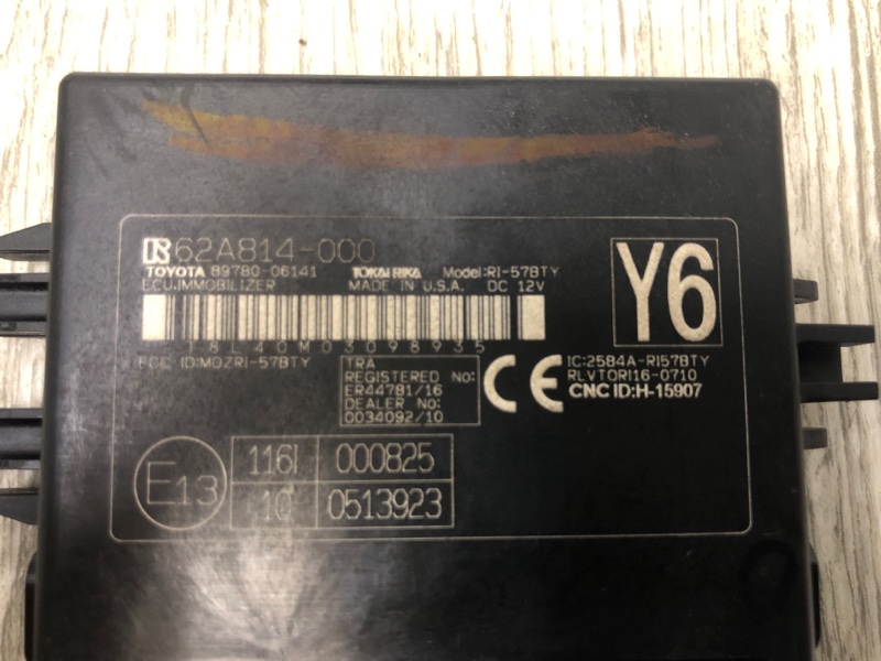 Блок иммобилайзера CAMRY 70 17- 2020 GSV70 2.5 A25AFKS