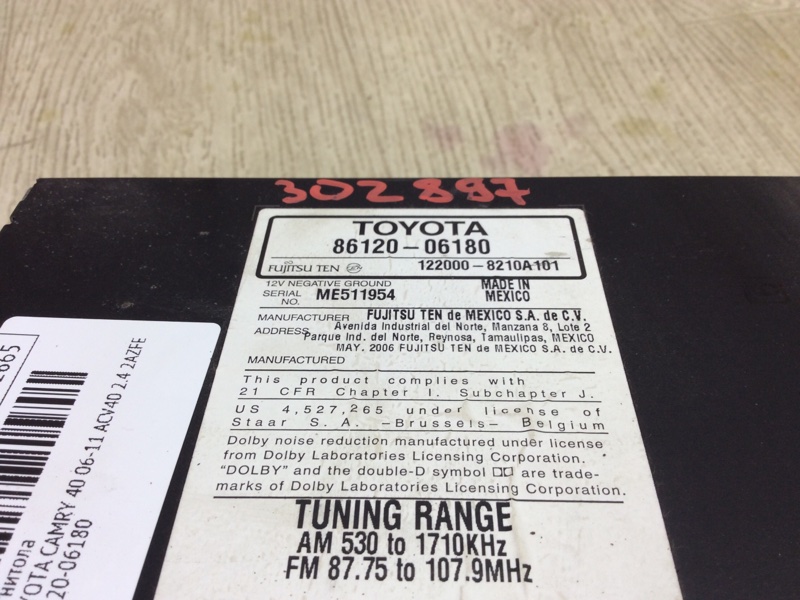 Магнитола CAMRY 40 06-11 2007 ACV40 2.4 2AZFE Магнитола CAMRY 40 06-11 2007 ACV40 2.4 2AZFE