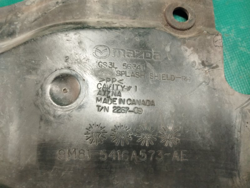 Защита днища правая MAZDA 6 GH 07-12 2.5 L (L5-VE) Защита днища правая MAZDA 6 GH 07-12 2.5 L (L5-VE)
