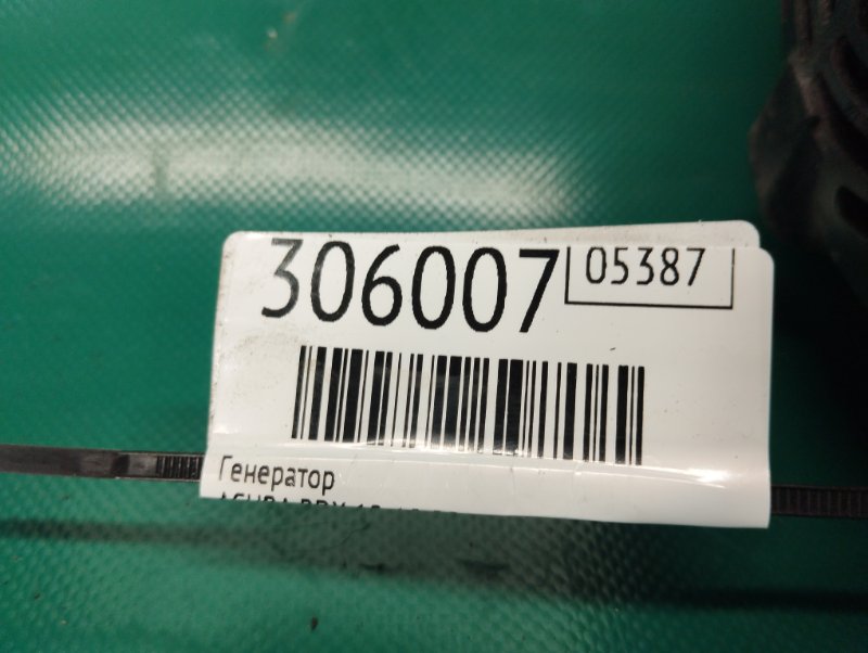 Генератор RDX 12-19 2017