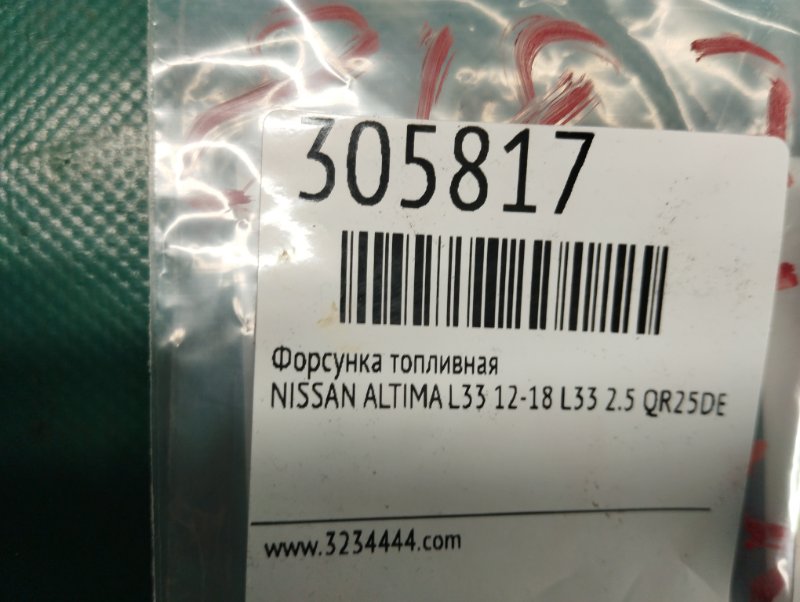 Форсунка топливная ALTIMA L33 12-18 L33 2.5 QR25DE