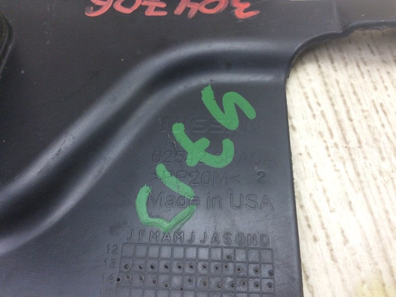 Дефлектор радиатора NISSAN PATHFINDER R52 12-21 R52 3.5 VQ35DE