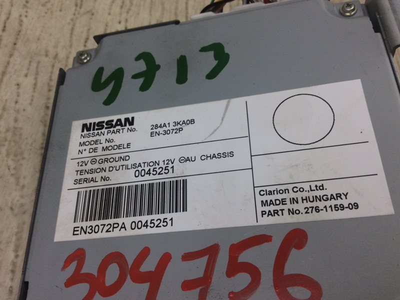 Блок управления камерой NISSAN PATHFINDER R52 12-21 R52 3.5 VQ35DE