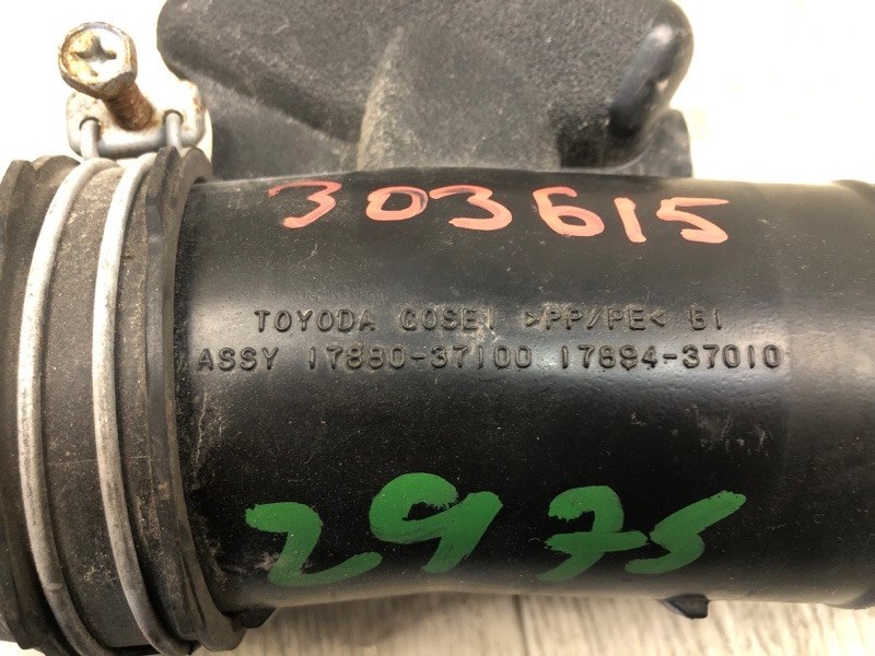 Патрубок воздушного фильтра PRIUS - 30 09-17 2013 ZVW30 1.8 2ZRFXE