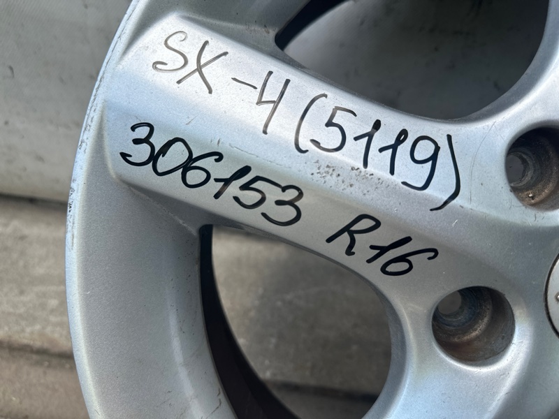 Диск R16 SUZUKI SX4 06-13 2.0 J20A
