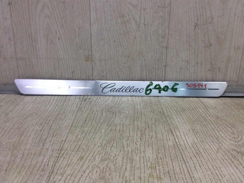 Накладка порога внутрення CADILLAC ATS 12-19 2014 2.0 LTG 20934034 Б/У