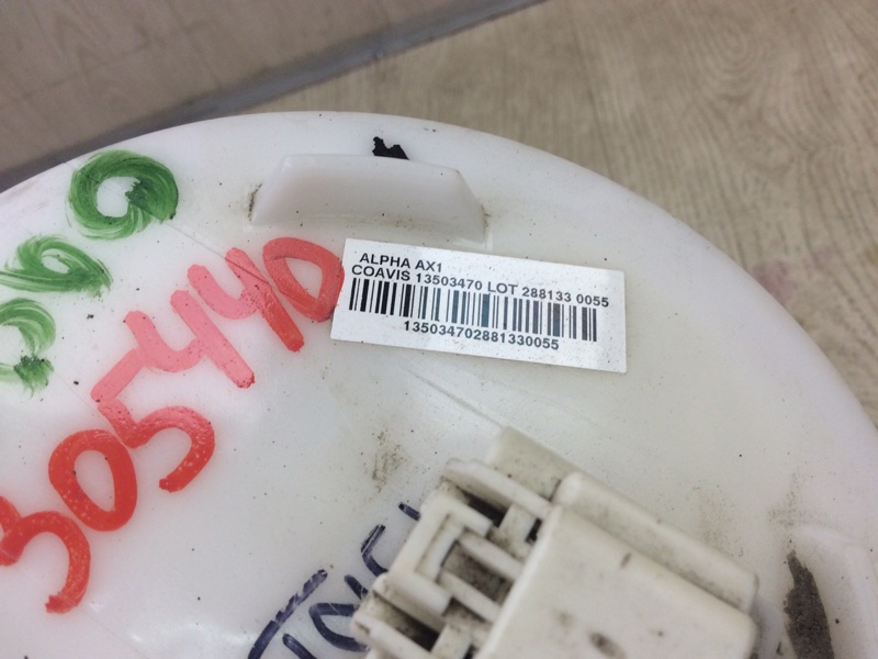 Датчик уровня топлива ATS 12-19 2014 2.0 LTG