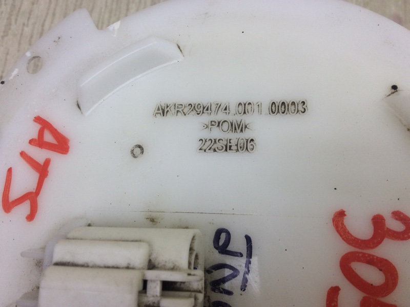 Датчик уровня топлива CADILLAC ATS 12-19 2.0 LTG