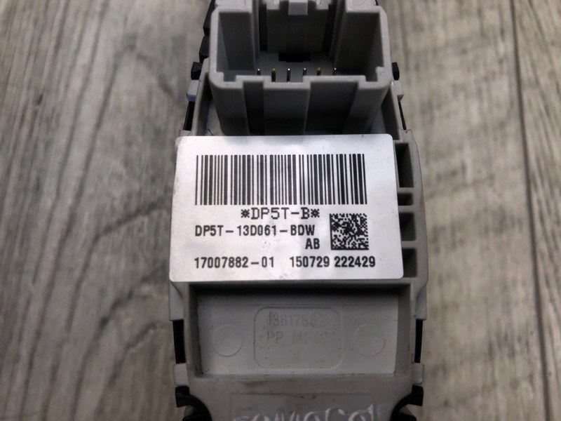 Блок управления освещением MKZ 13-20 2016 3.7 C37PDED Блок управления освещением MKZ 13-20 2016 3.7 C37PDED