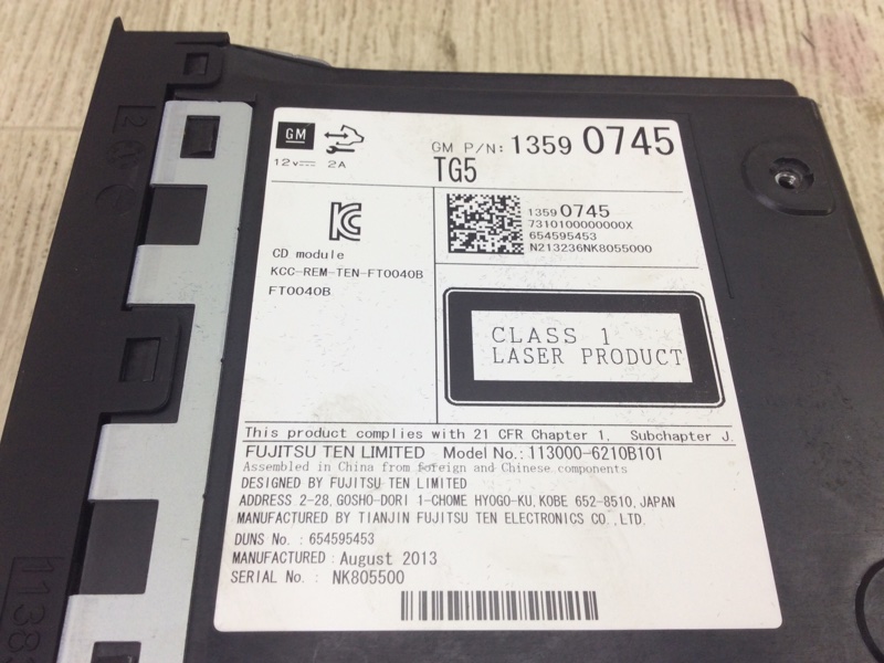 Магнитола ATS 12-19 2014 2.0 LTG