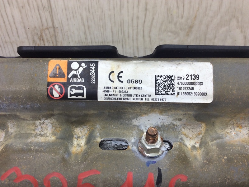 Подушка безопасности в колени правая CADILLAC ATS 12-19 2.0 LTG