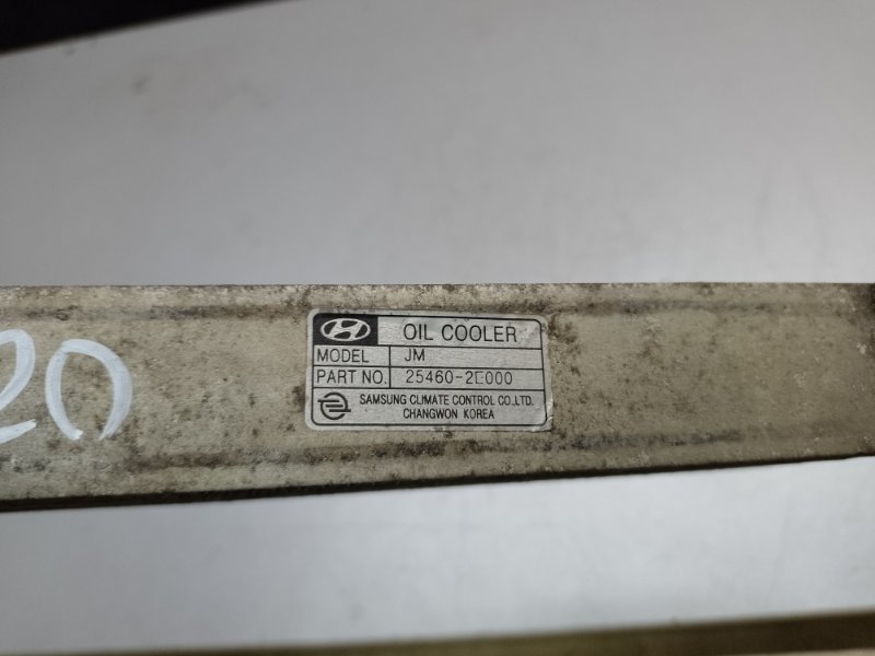 Радиатор АКПП HYUNDAI TUCSON 04-10 2.7 G6BA