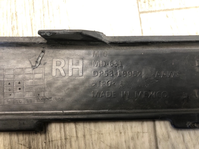 Заглушка ПТФ правая MKZ 13-20 2016 3.7 C37PDED