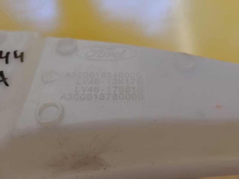 Бачок омывателя FORD KUGA  20-24