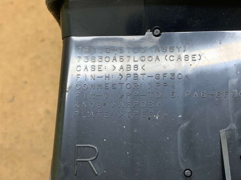 Дефлектор воздушный правый KIZASHI 09-14 2011 J24B