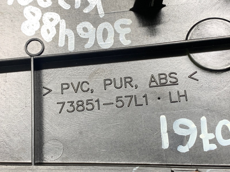 Накладка торпедо правая SUZUKI KIZASHI 09-14 J24B