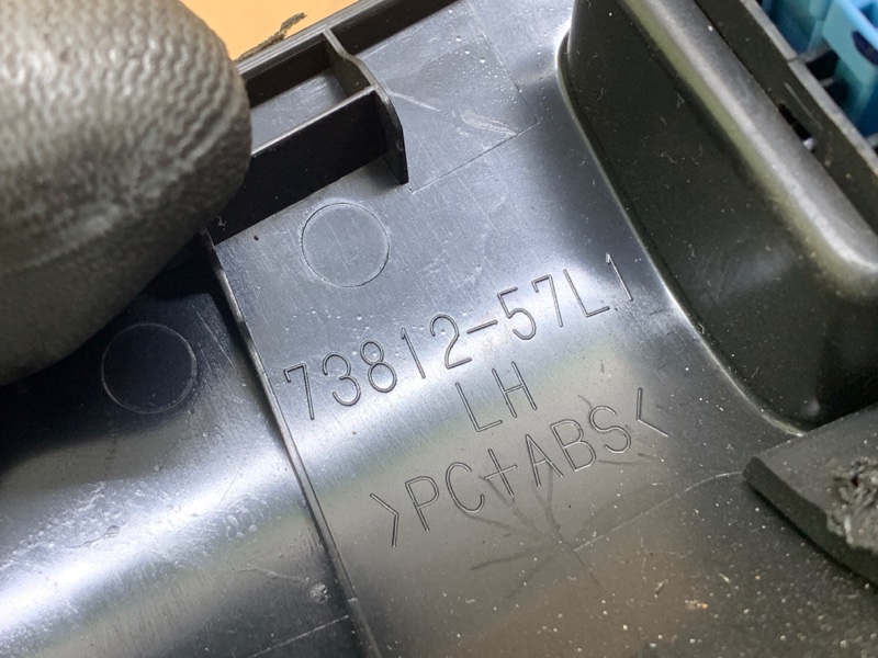 Накладка торпедо левая SUZUKI KIZASHI 09-14 J24B Накладка торпедо левая SUZUKI KIZASHI 09-14 J24B