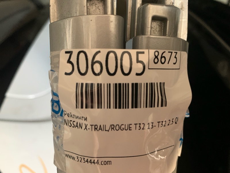 Рейлинги X-TRAIL/ROGUE T32 13-20 2016 T32 2.5 QR25DE