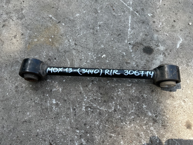 Рычаг задней подвески поперечный нижний передний правый ACURA MDX (YD3) 13-21 2013 3.5 J35Y5 52340-T6Z-A00 Б/У