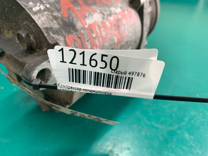 Компрессор кондиционера OUTLANDER XL 05-13 Компрессор кондиционера OUTLANDER XL 05-13