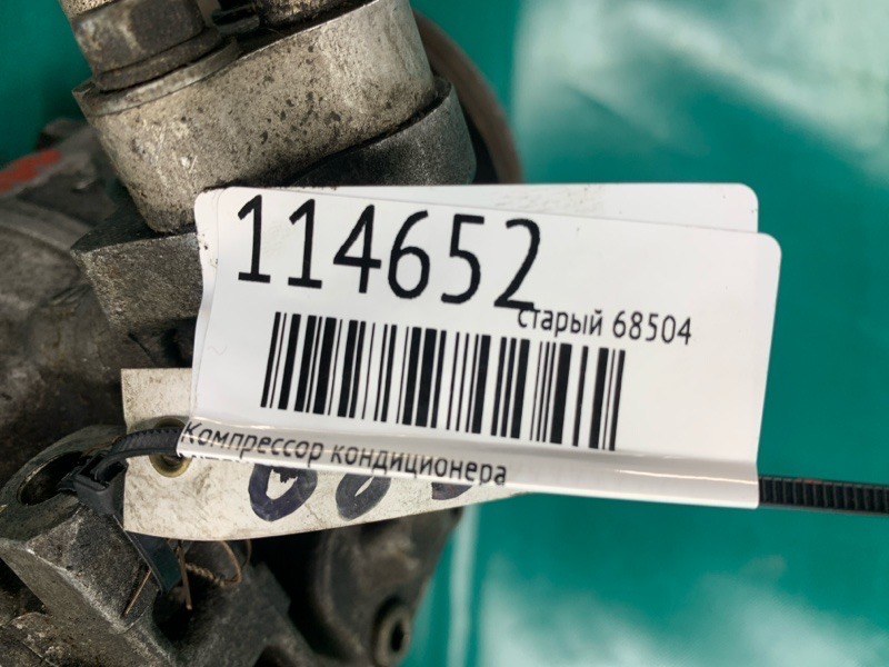 Компрессор кондиционера PAJERO SPORT 96-09