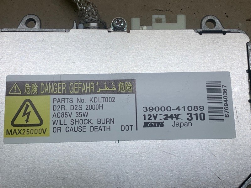 Блок розжига ксенона 6 GH 07-12 2008 2.5 L (L5-VE)