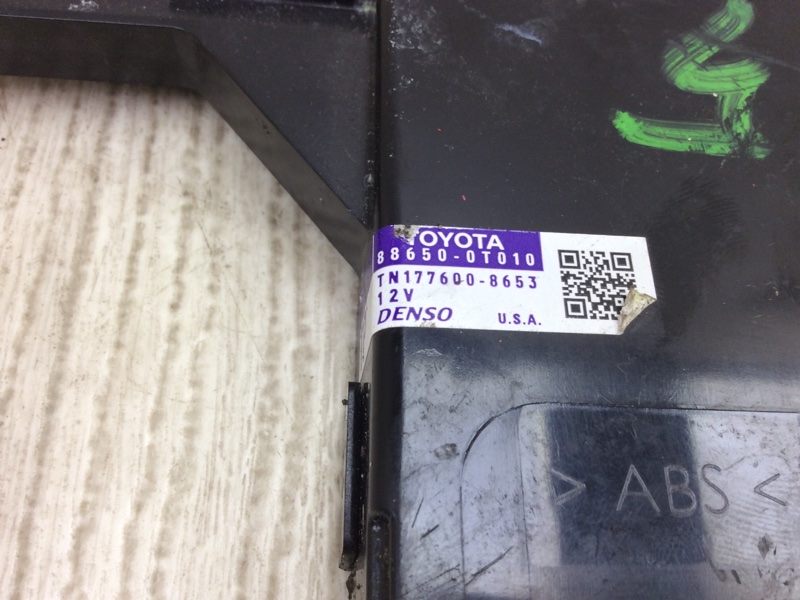 Блок электронный TOYOTA VENZA 09-16 Блок электронный TOYOTA VENZA 09-16